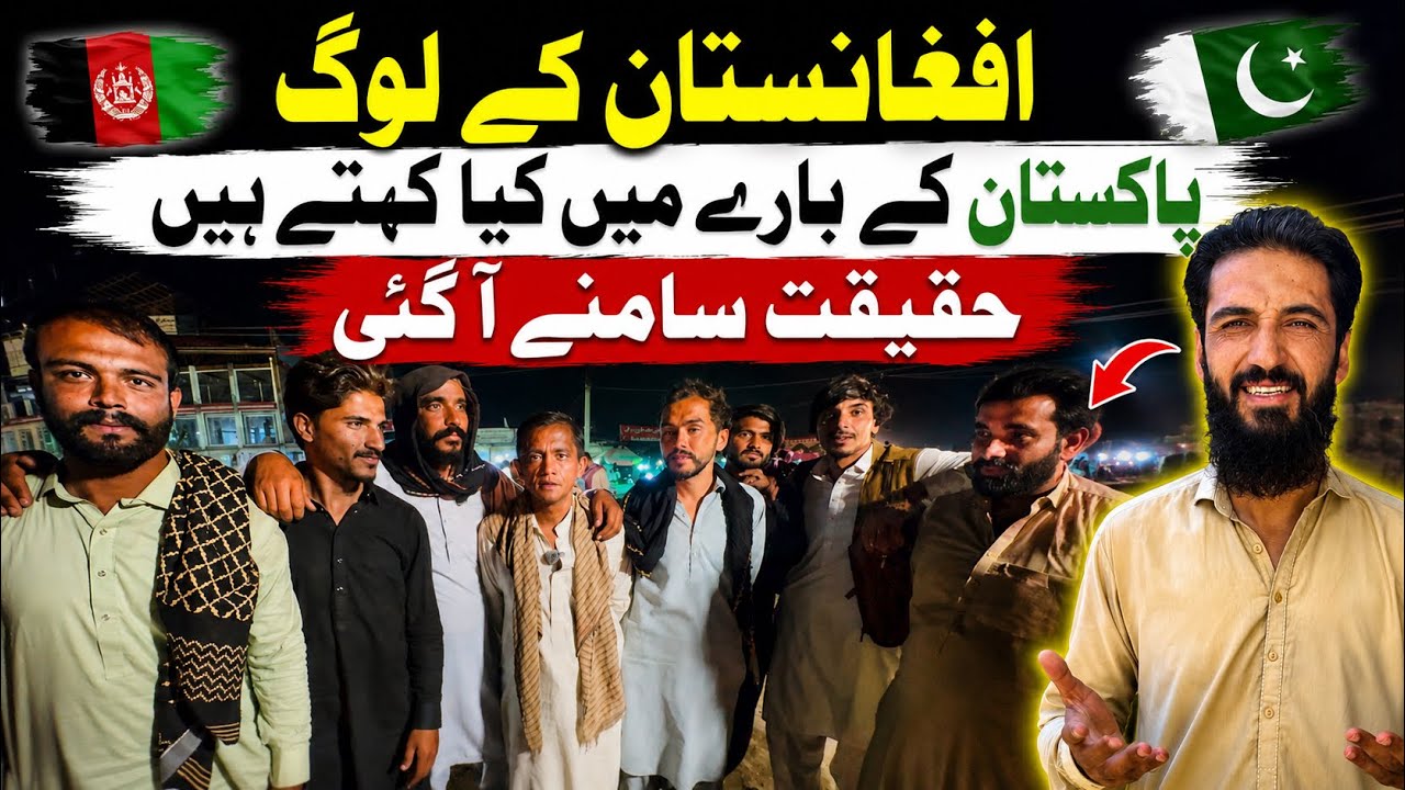 What do The People Of Afghanistan Say About Pakistan?