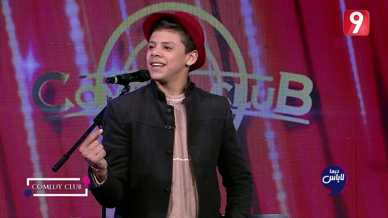 Dima Labes | مالك بن سعد: الفرق بين دار الزوالي و دار الغني #ComedieClub