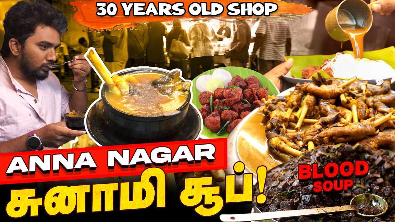 Anna Nagar OG Famous!  Tsunami Soup  Anna Nagar
