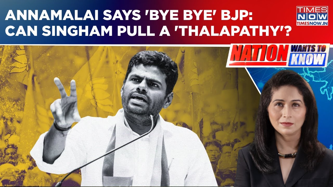 Annamalai Says 'Bye Bye' To BJP, Party's 'Zero Loss' Theory: Can 'Singham' Pull A 'Thalapathy'? NWTK