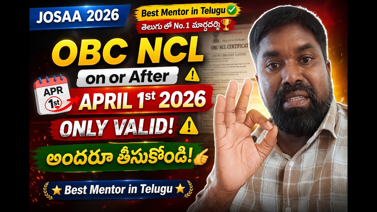 JOSAA 2026,OBC NCL Certificate Validity Date#Prasadsir #jeemain2026
