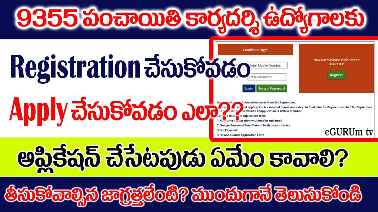 How to apply for 9335 junior panchayat secretary jobs recruitment 2018 @ 