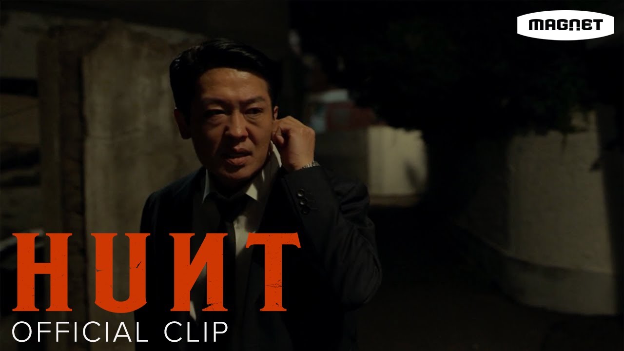 Hunt - Spy Clip | Lee Jung-jae, Heo Sung-tae