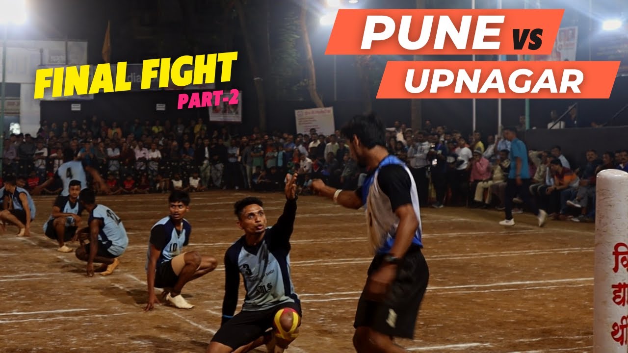 Mumbai Upnagar vs Pune | Kho Kho Final Part 2