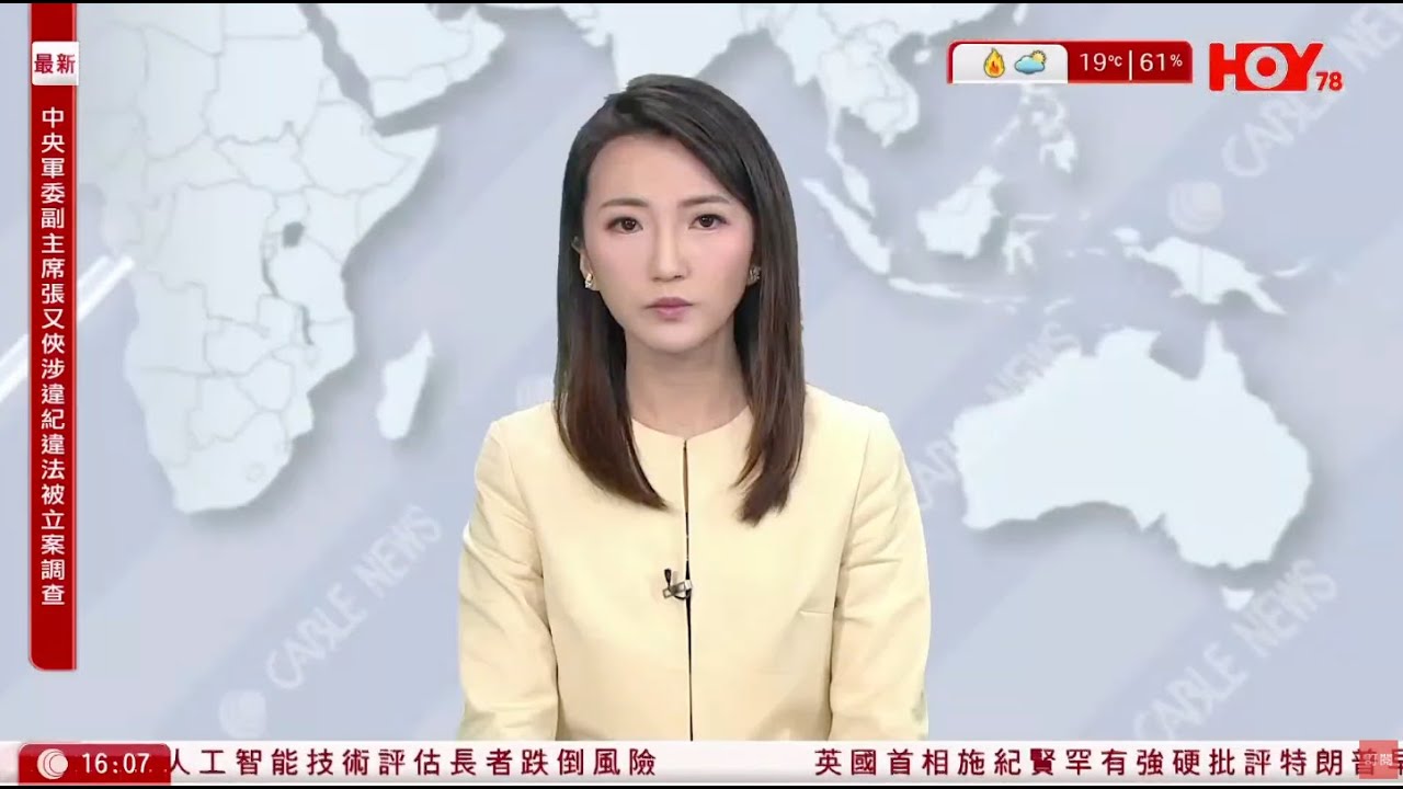 有線新聞 430 新聞報道｜即時新聞｜港聞｜兩岸國際｜資訊｜HOY TV NEWS｜ 20260124