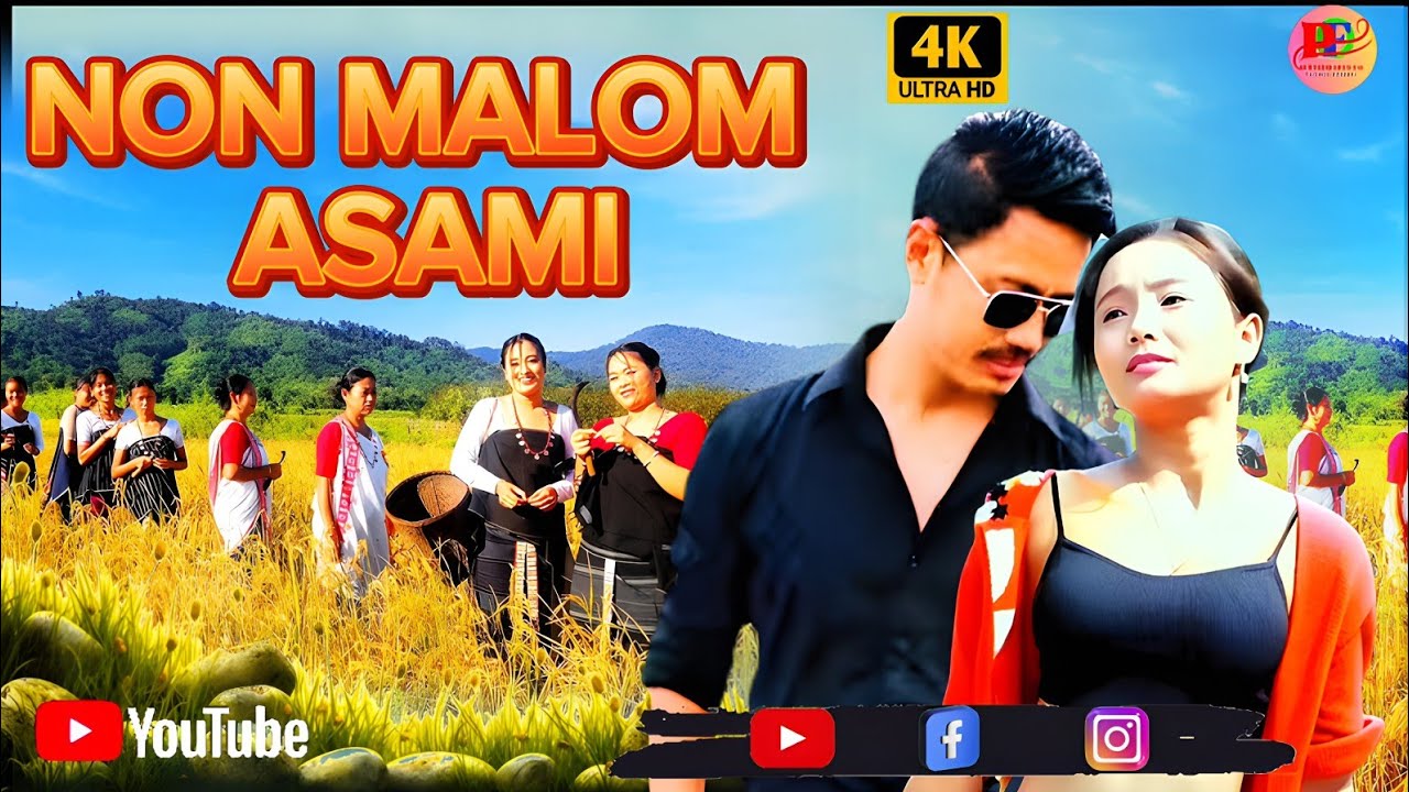 NON MALOM ASAMI 💞 | Joyram Bey FT Jonmoni Rongpipi | New Karbi Song 2026