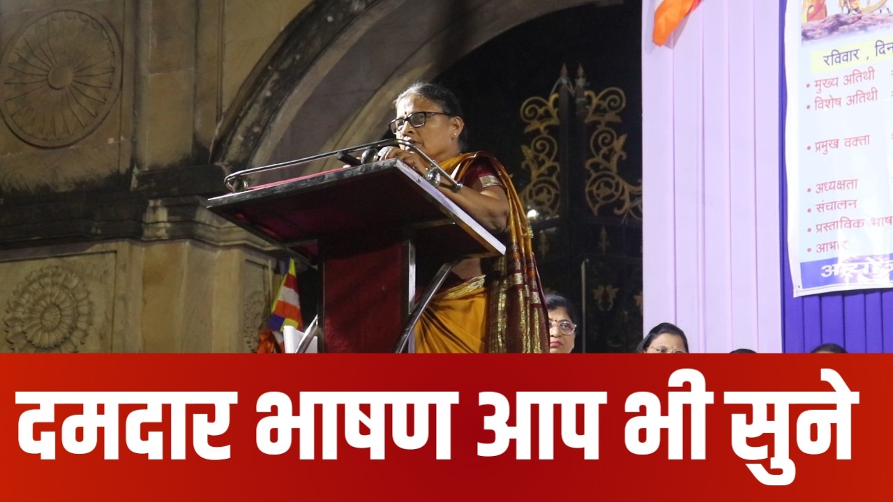 झोपडपट्टीत जनजागृती करणाऱ्या महिलेचे भाषण ऐकून लोक दंग झाले