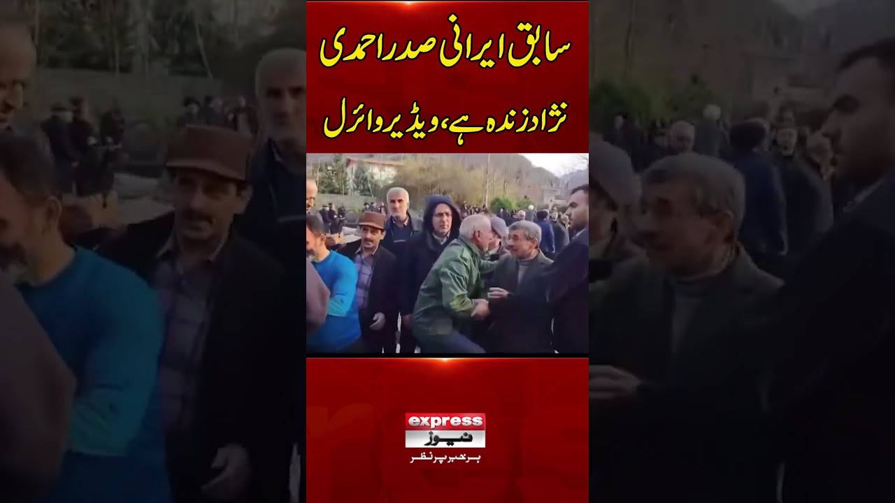 Mahmoud Ahmadinejad Alive and Seen in Public in Iran