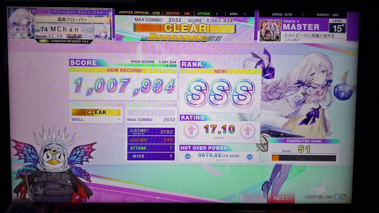 280 BPM stamina check | ラストピースに祝福と栄光を (Last Piece) 15+ First SSS!?!?!?!??? (1007934, 149-7-1)