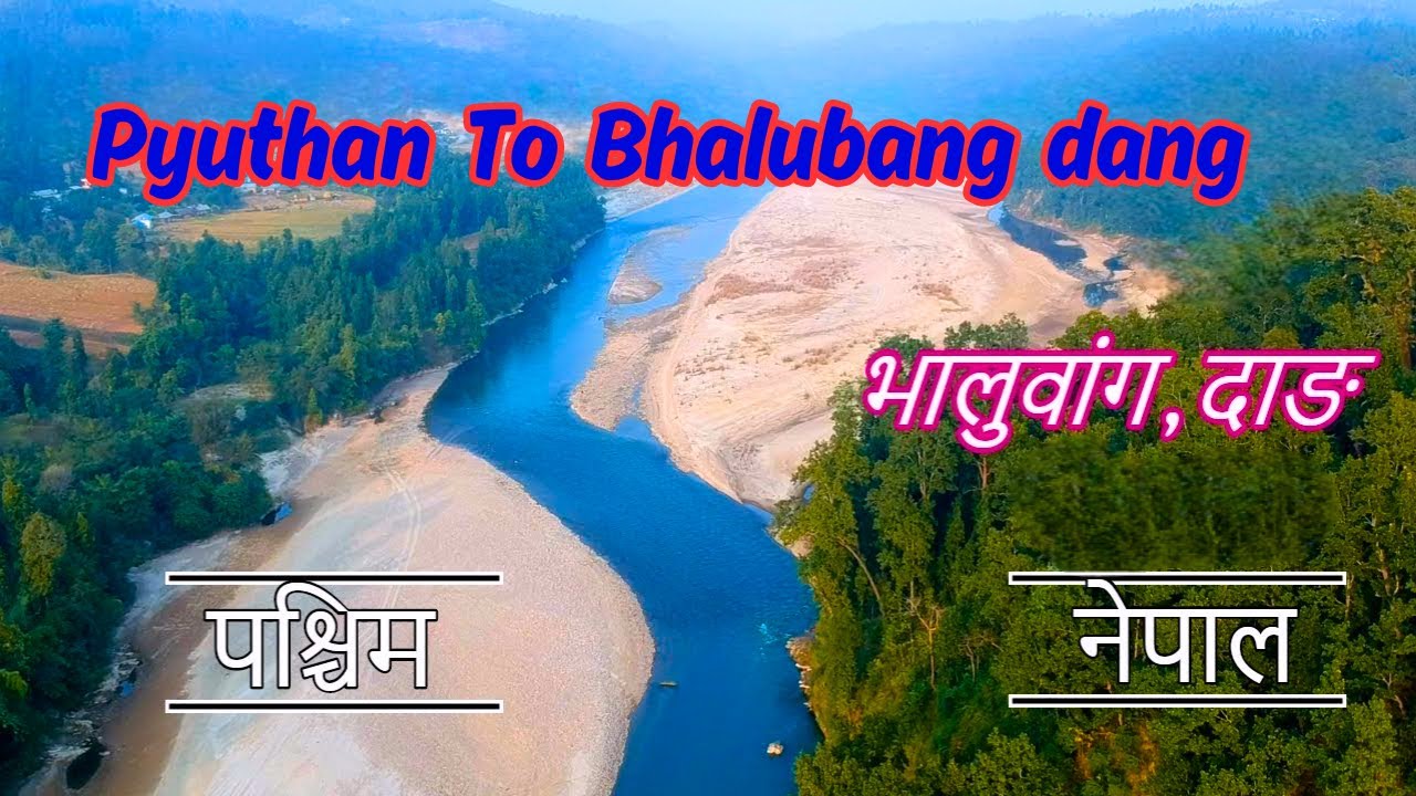 Pyuthan to Bhaluwang Dang Nepal | Rider Kiru