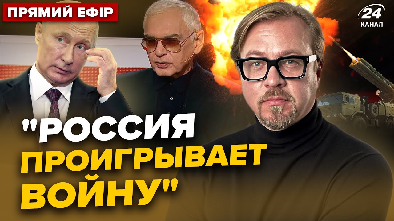 🔥ШАХНАЗАРОВ подорвал эфир РосТВ. Пропаганда России признала провал| Главное от Тизенгаузена за 26.06