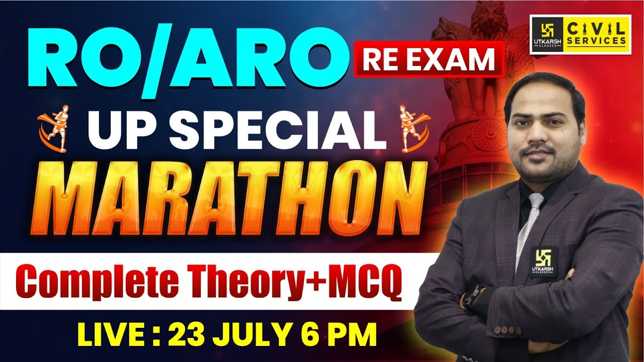 UPPCS RO/ARO RE EXAM | UP SPECIAL Marathon Class | Theory & MCQs | Imran sir | UPPCS UTKARSH