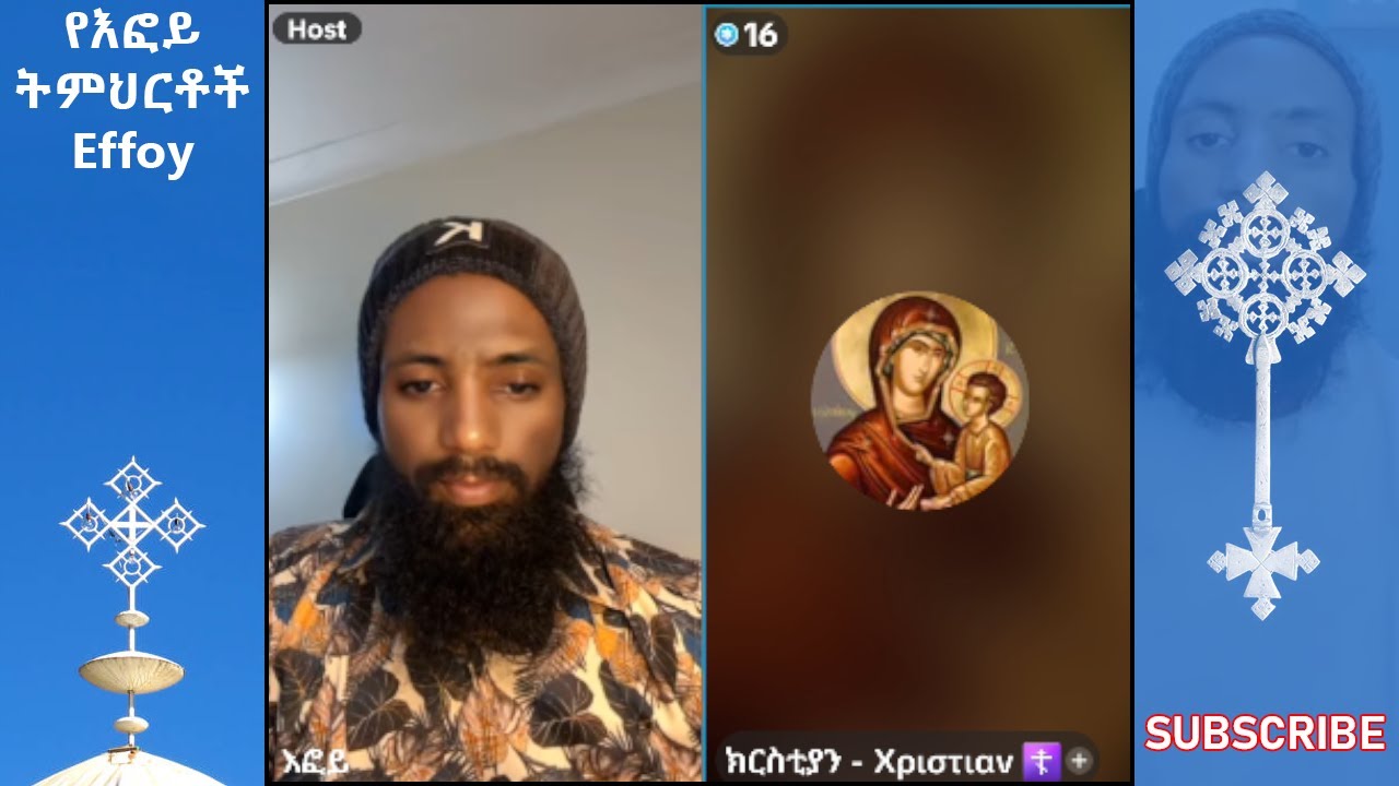 እፎይ አሁን ላይቭ ገብቷል!