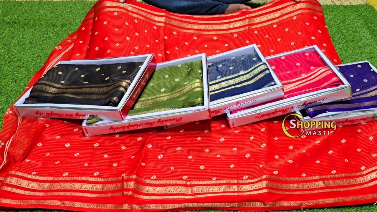 Madina wholesale|| Surekha textiles నుంచి ఉగాది కొత్త కలెక్షన్ No extra gst 