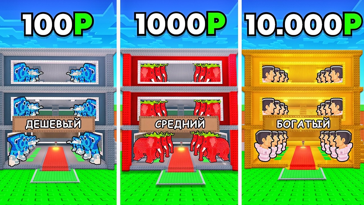 😱 КУПИЛ АККАУНТЫ ДОНАТЕРОВ ЗА  10.000р / 50.000р / 100.000р В Steal a Brainrot
