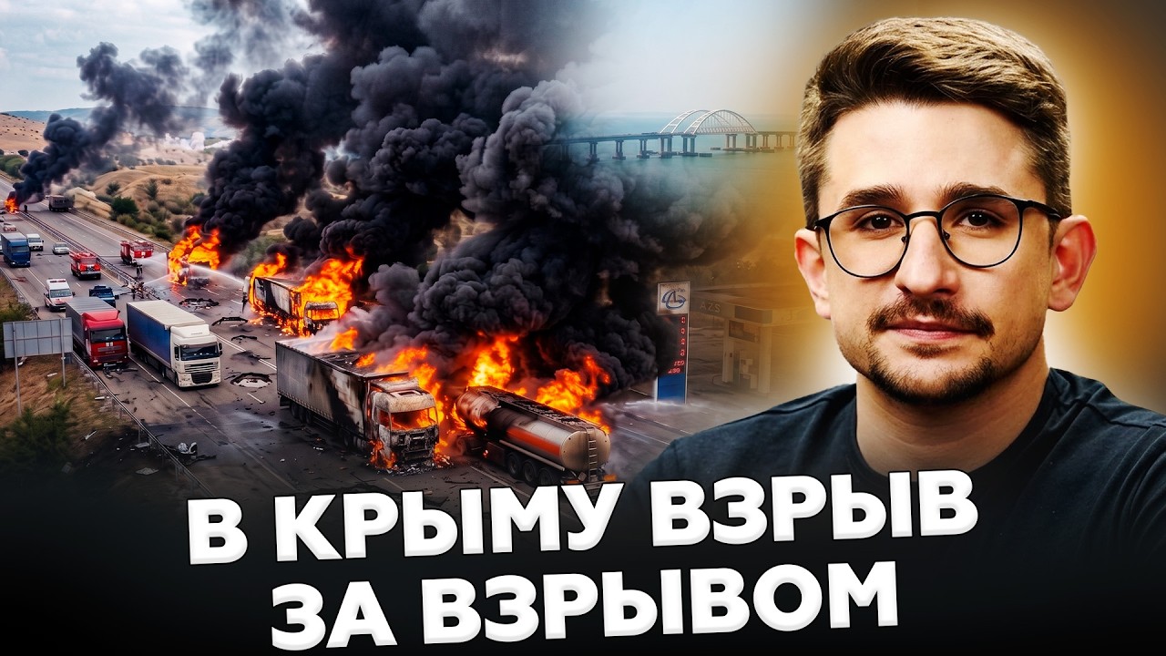 🔥НАКИ: Десятки УДАРОВ КАЖДЫЙ ДЕНЬ! У россиян ПОСЛЕДНИЙ ШАНС сбежать с ПОЛУОСТРОВА