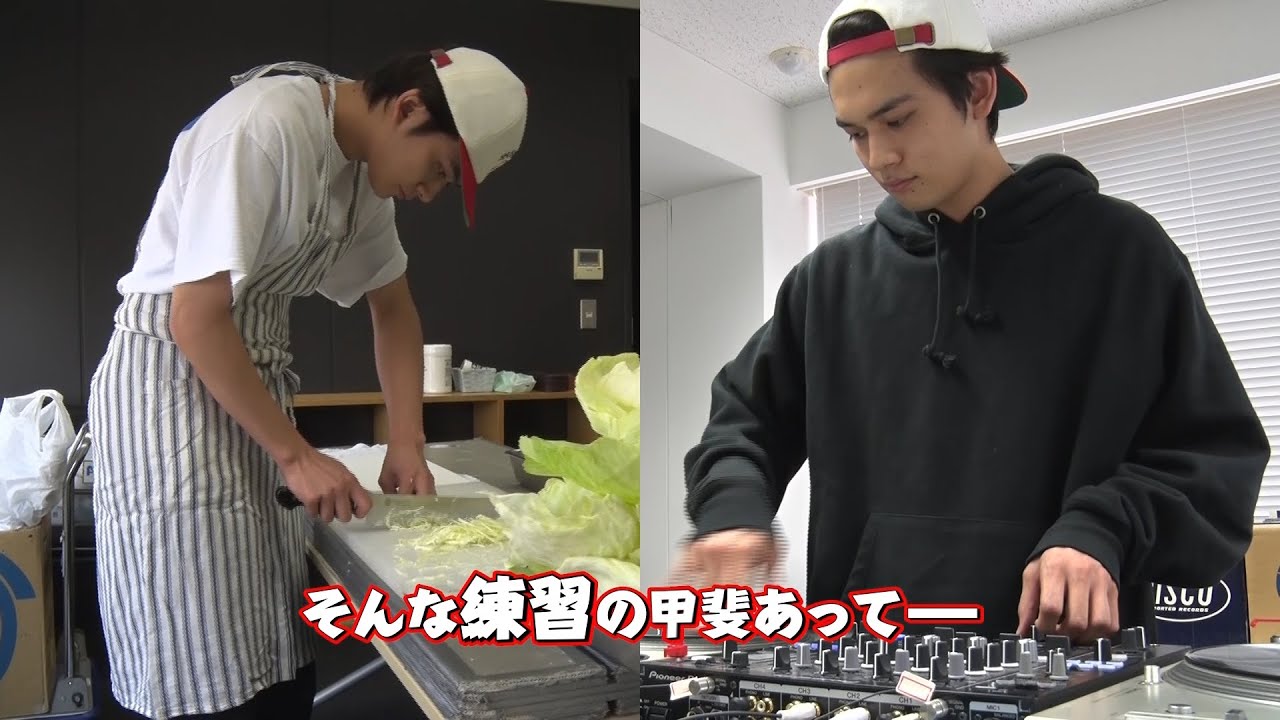 北村匠海、“とんかつDJ”になるまで！華麗なスクラッチ＆千切り！映画『とんかつDJアゲ太郎』メイキング映像（Road To とんかつDJ編）