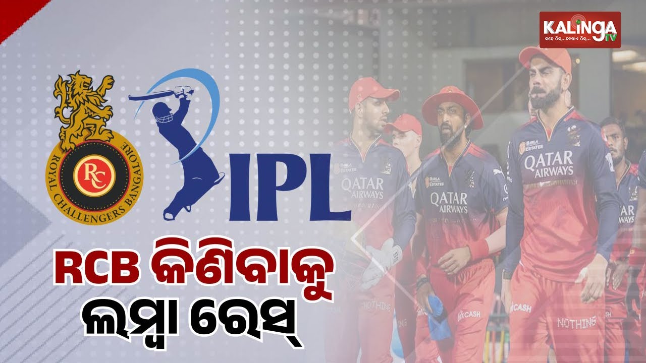 Six Potential Owners Emerge, Including Parth Jindal to buy RCB franchise | Pulse @8