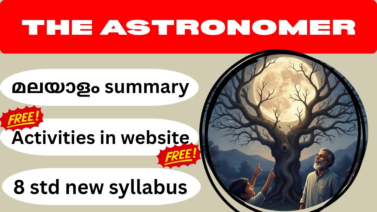 Class 8 English | The Astronomer | Summary, Explanation & Notes | Kerala Syllabus SCERT | Exam Focus