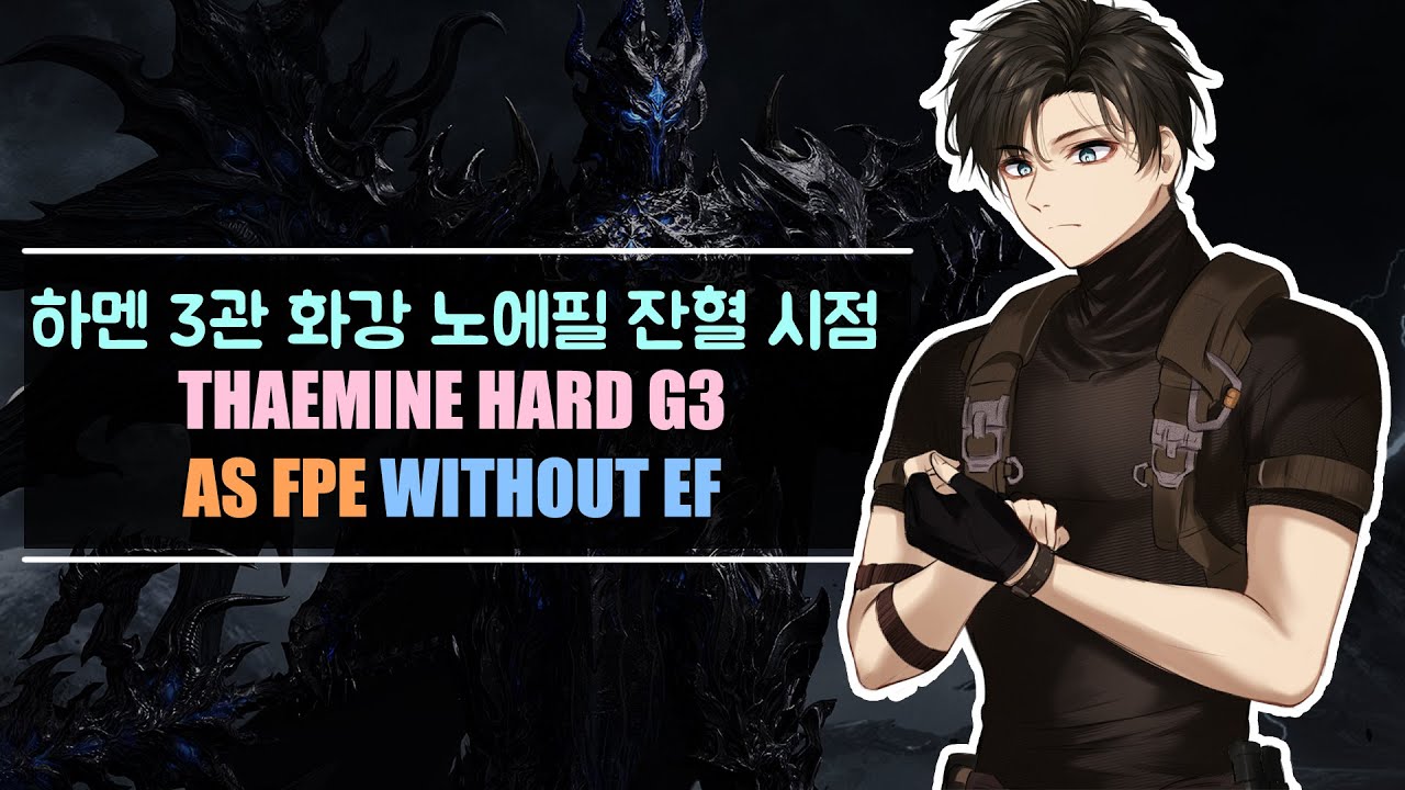 카멘 하드 3관 화강 블래스터 노에필 밑잔 시점