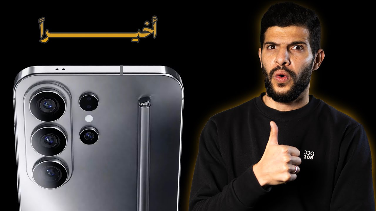 أخيراً فعلتها سامسونج !!