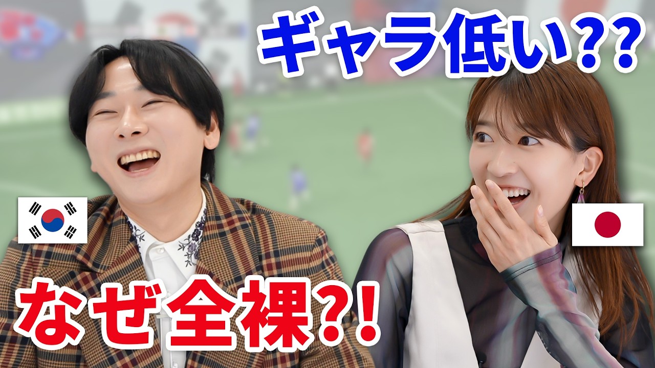 有名女優に韓国の生活はどうか聞いたらまさかの返事がキツ過ぎた！