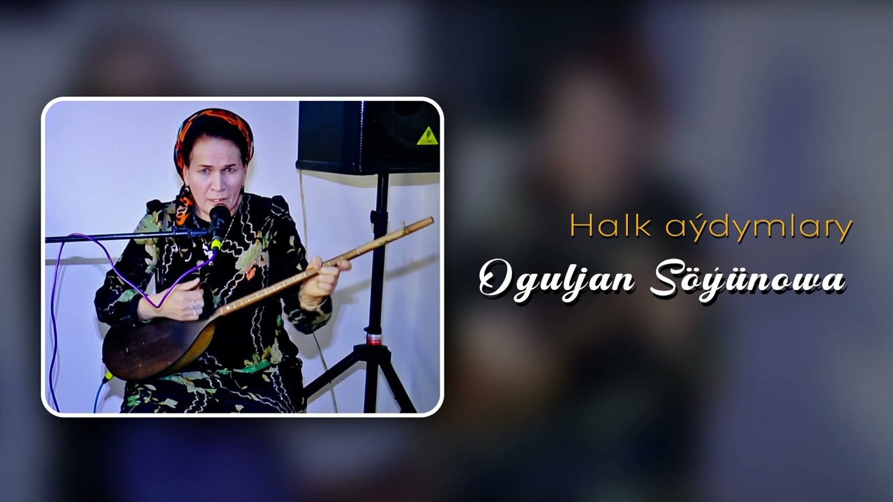 Oguljan Soyunowa - Halk aydymlary | 2022