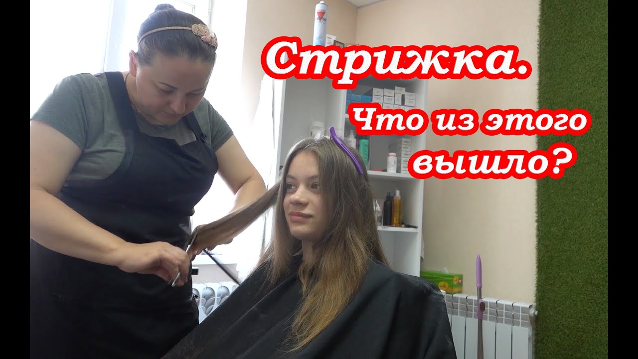 Пришлось много состричь волос. Даша постриглась ШЕГГИ и я тоже. Украина #нетвойне