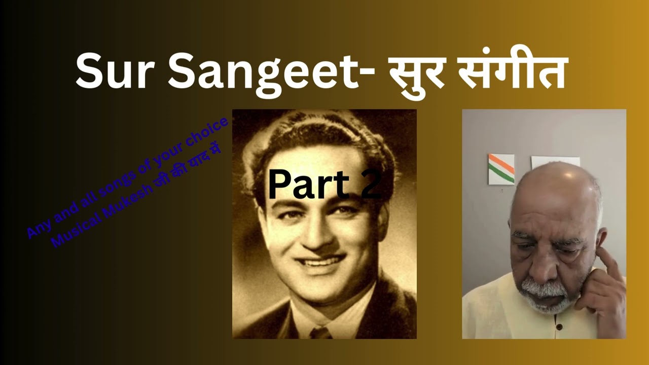Sur Sangeet  सुर संगीत=मुकेश जी की याद में  Part  2