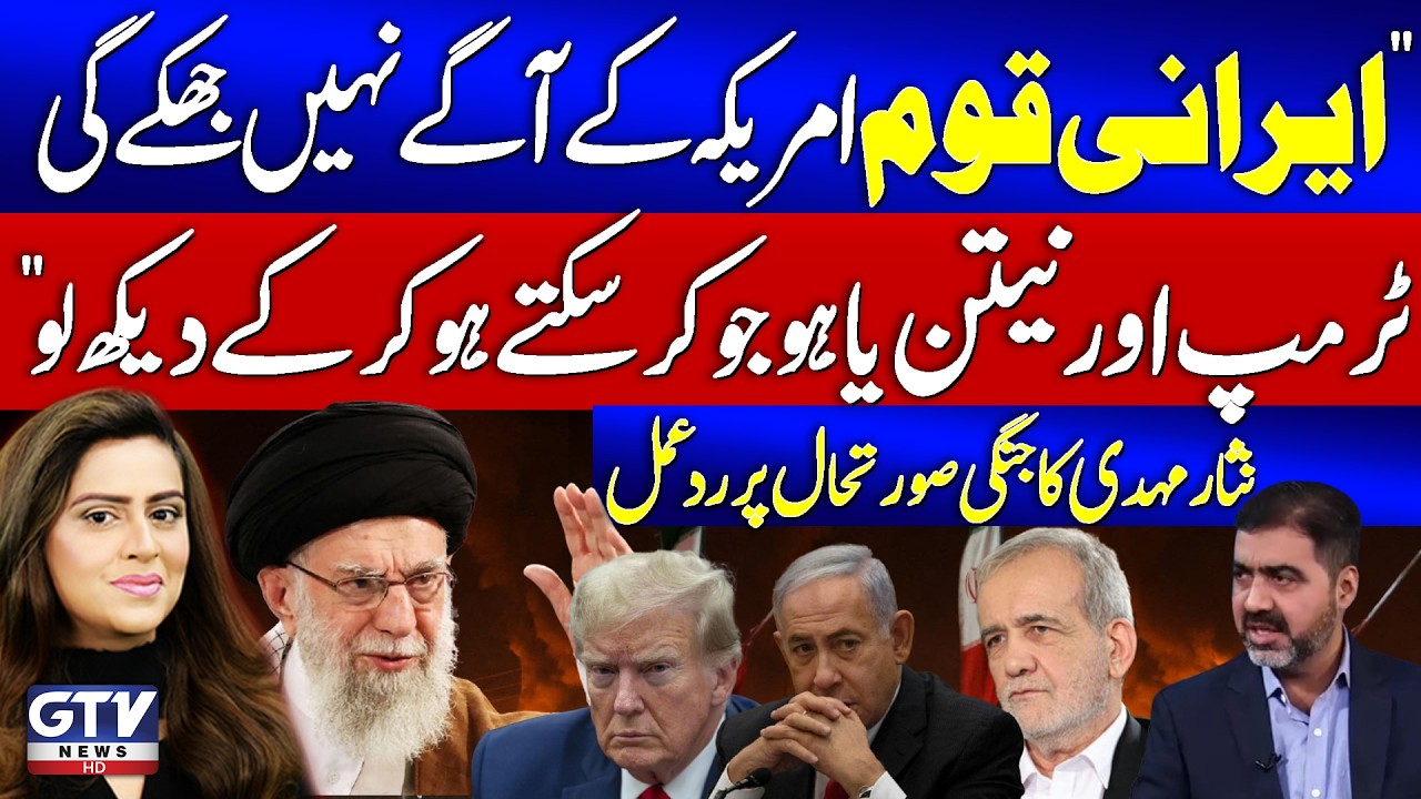 Iran will Surprise Israel And US | Iran Israel US War 2026 Updates | Nisar Mehdi Exclusive Analysis