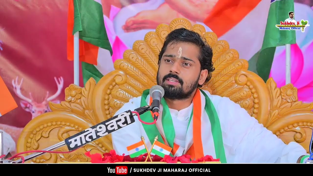 Day-41(स्वतंत्रता दिवस) चातुर्मासिय सत्संग।संत श्रीगुलाबदासजी महाराज तपोभूमि रामद्वारा,नोखा चांदावता