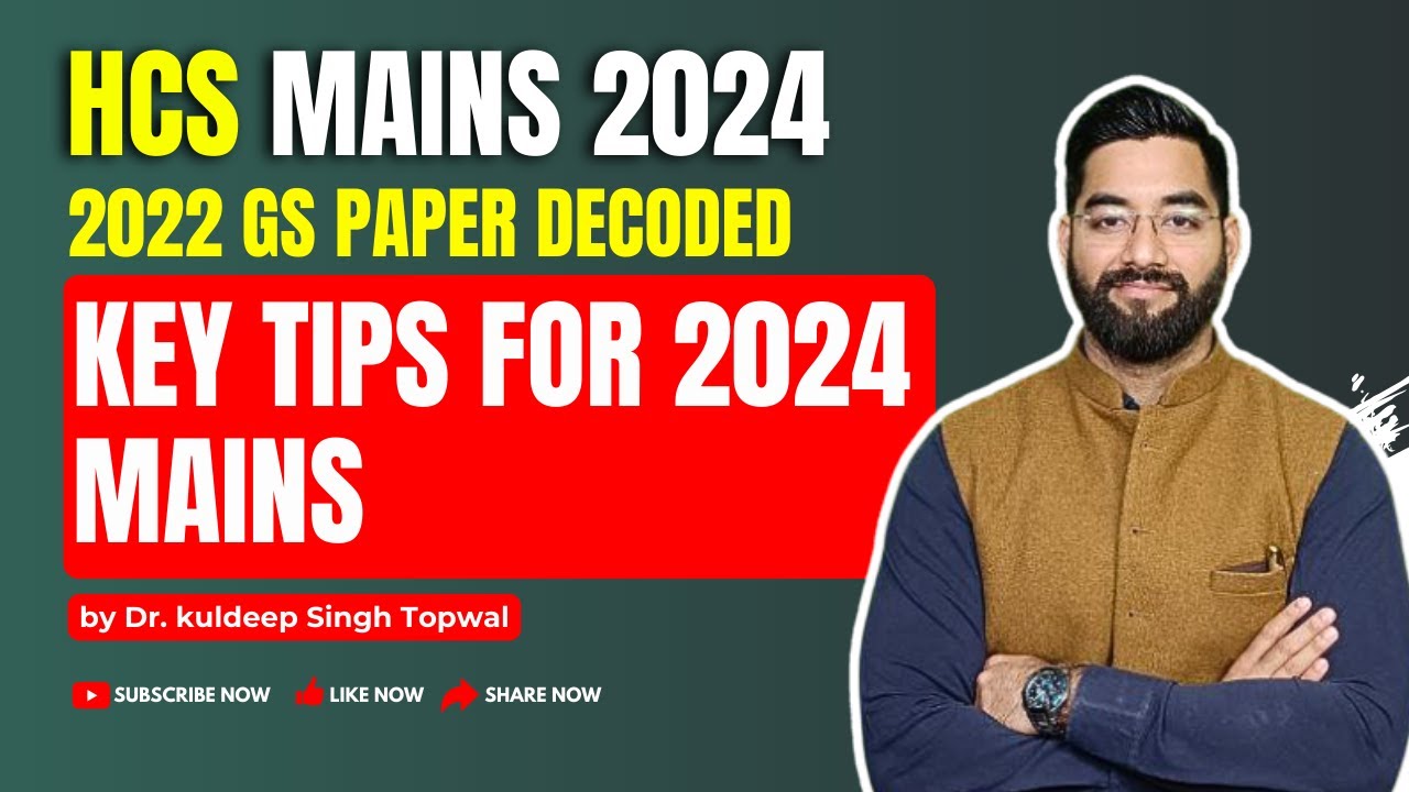 Important Tips for HCS Mains 2024 GS exam| HCS Mains trend analysis| HCS 2024 mains