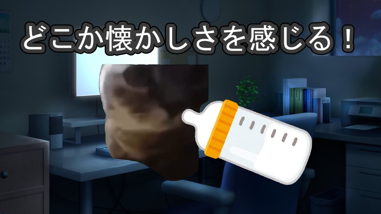 体調の悪さから哺乳瓶を購入し、とんでもない失敗をした話 #猫マニ #猫ミーム