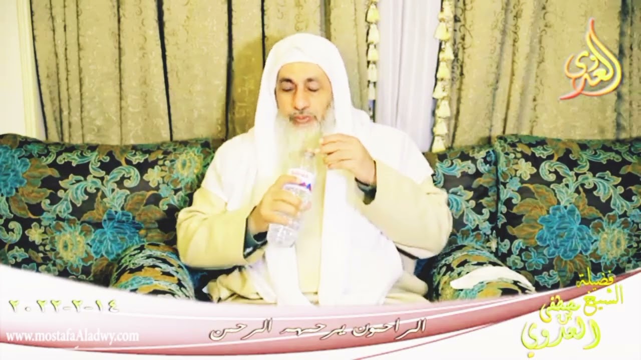 الراحمون يرحمهم الرحمن الشيخ مصطفى العدوى