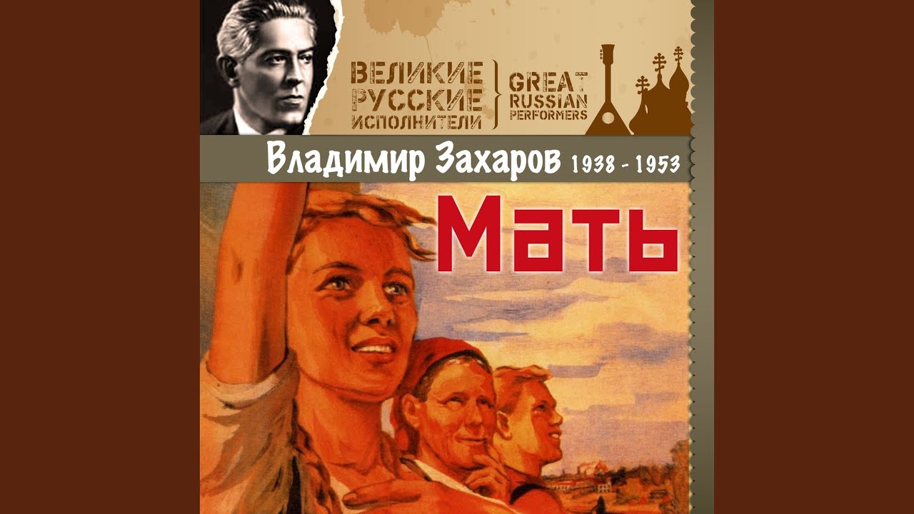 Винтовка