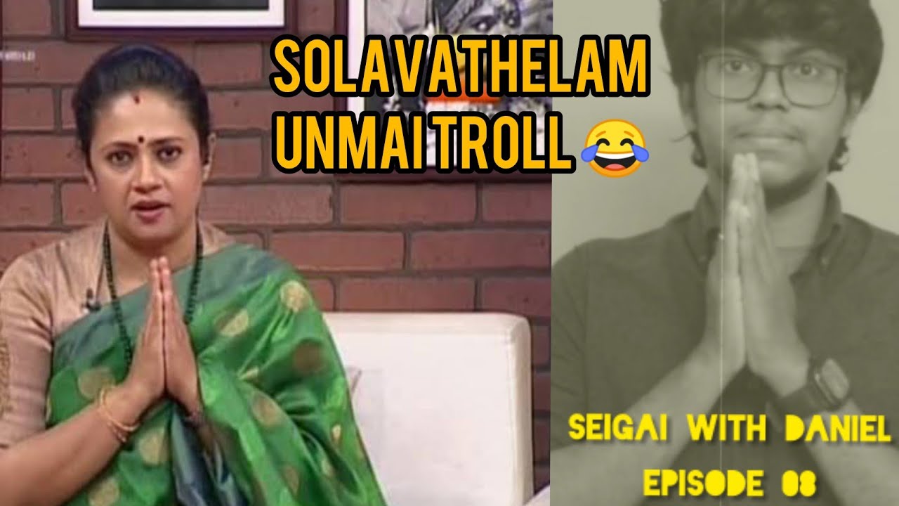 Seigai With Daniel Episode 08 || TV Show and Prank Seigai