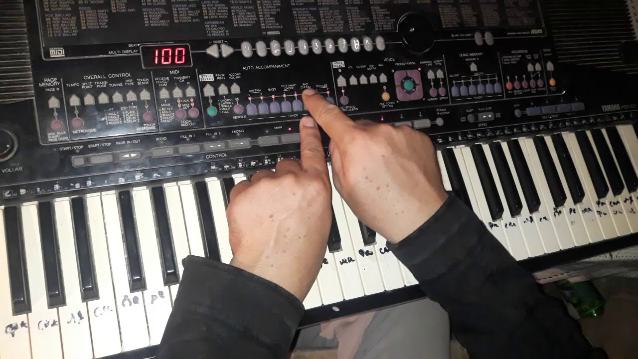 Yamaha 510 запись жазу
