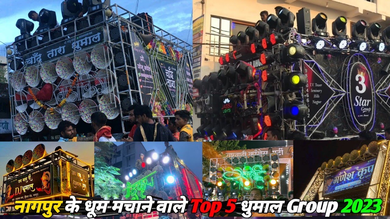 Top 5 Dhumal in Nagpur 2023 | Top 5 Dhumal Group Nagpur 2023