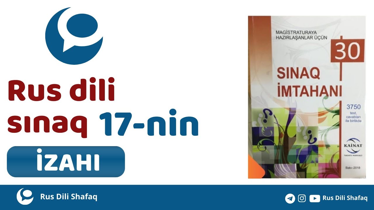 Rus dili sınaq 17 izahı (Kainat Rus dili)-30 sınaq kitabı