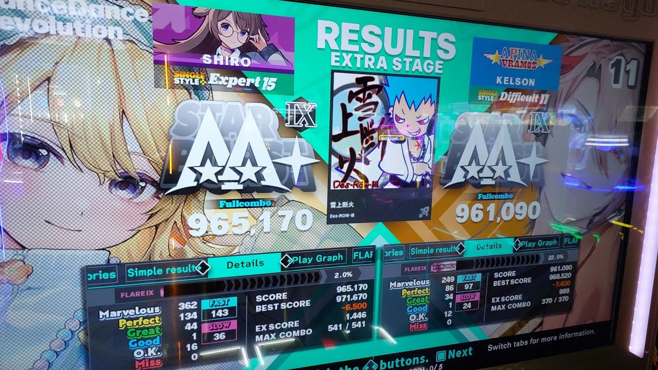 雪上断火 - ESP 15 / 22 Feb 2026