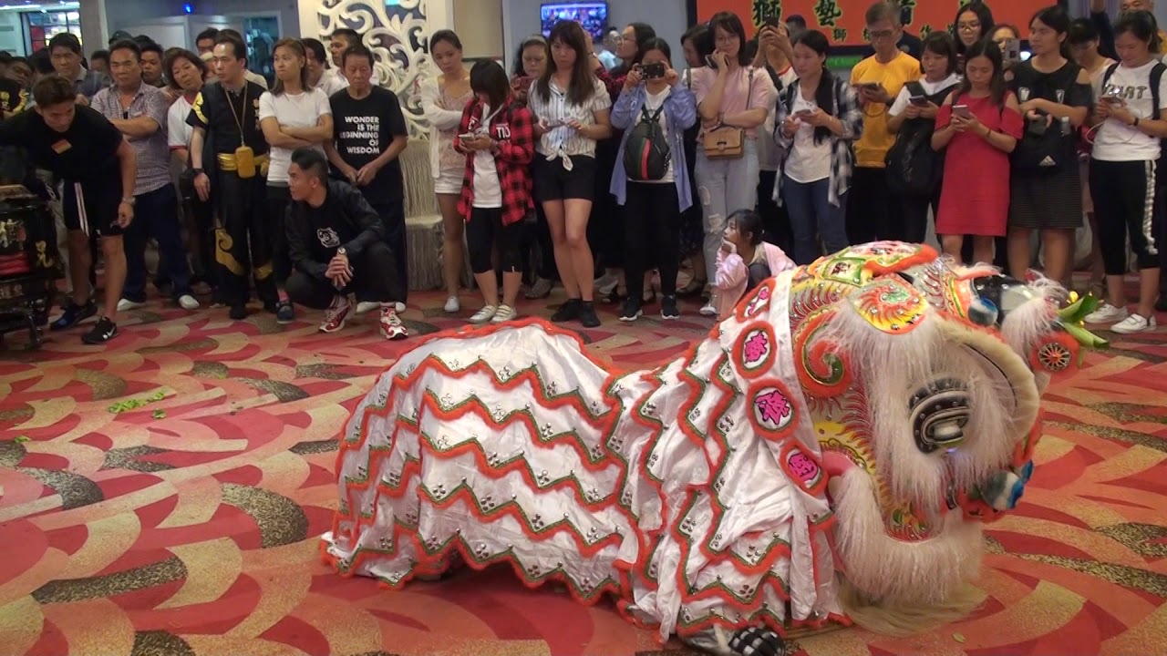 黃昌國術體育會九十四週年紀念誌慶-國際獅兄弟同學會醒獅採蟹青