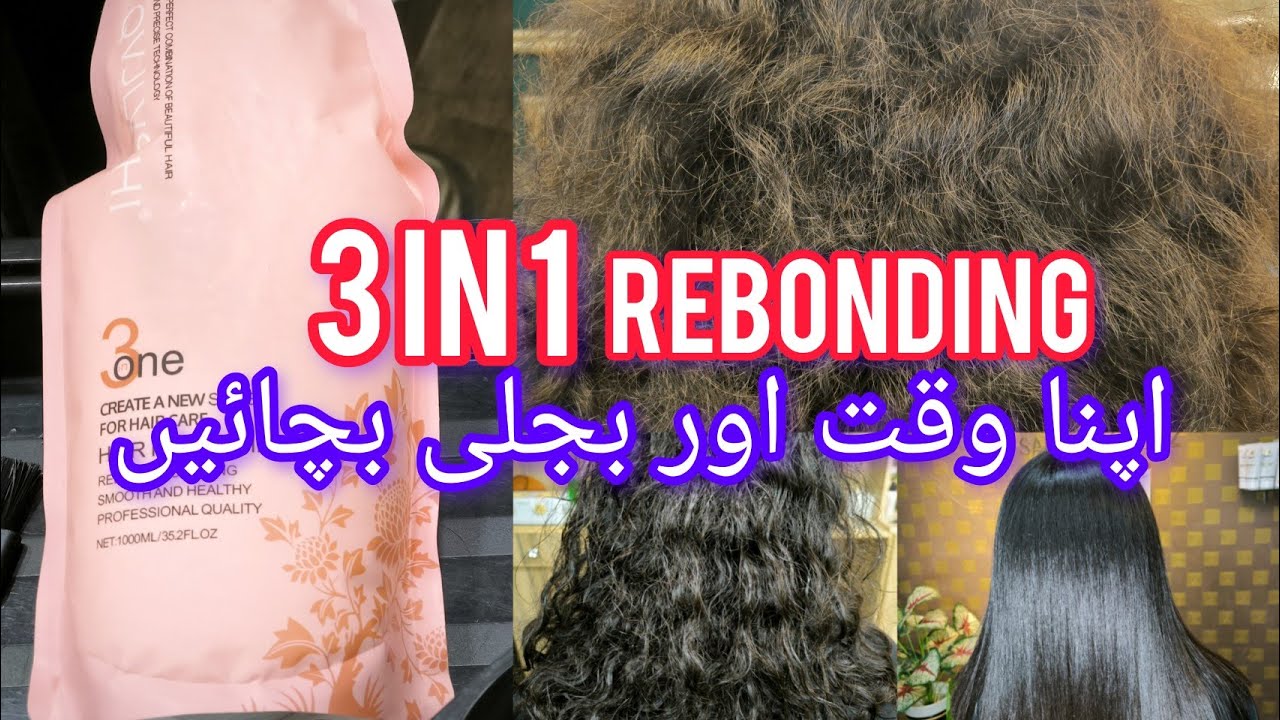 3 in 1 REBONDING BY AISHA BUTT