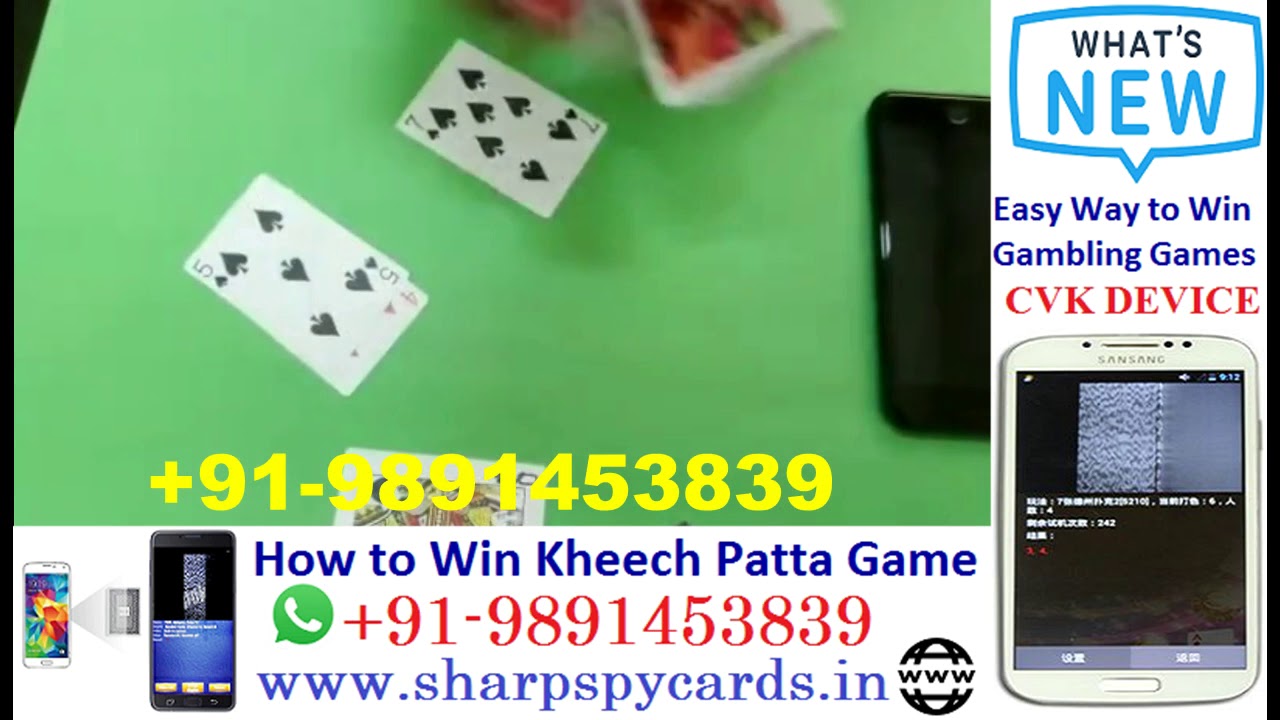 Win Kheech Patta Game with New CVK Playing Card Scanner Device - 9891453839