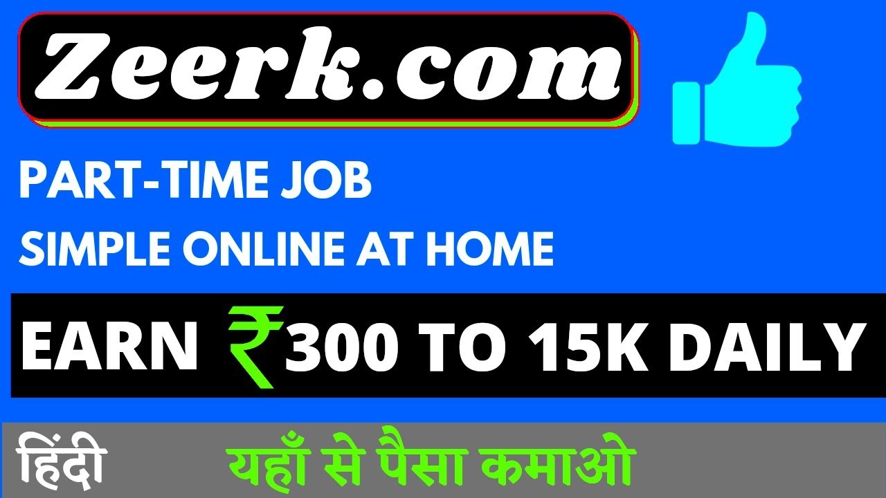 Zeerk.com | simple online at home | earn money online | part-time job | freelance | free