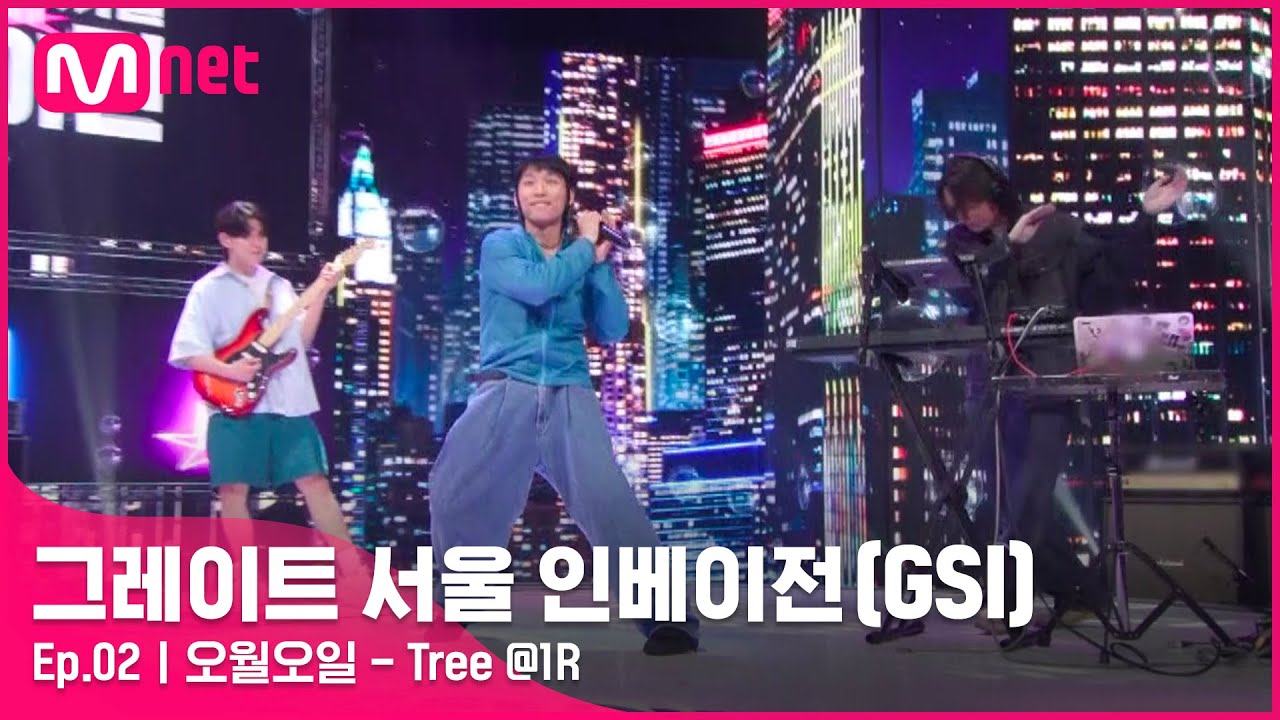 [EN/JP] [2회] Say Tonight, 아름다운 이 마음이 다 우리잖아♬ 오월오일 〈Tree〉#GreatSeoulInvasion I EP.2 | Mnet 220727 방송