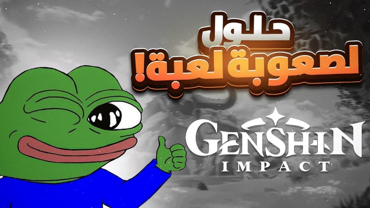 كيف تستغني عن سموكي ؟