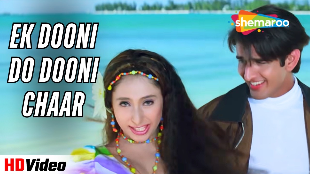 Ek Dooni Do Dooni Chaar | Mother (1999) | Udit Narayan, Anuradha Paudwal | 90s Bollywood Song