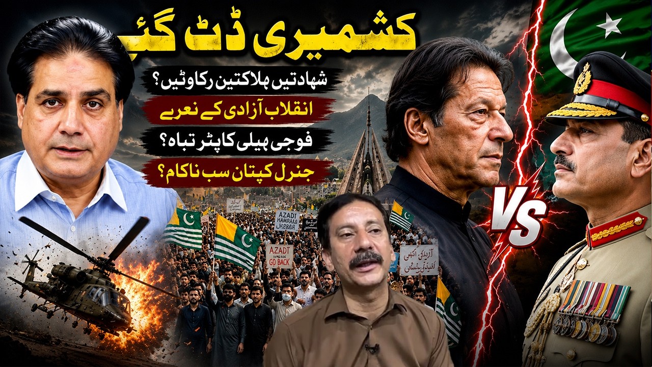Kashmir Update: Reports of Casualties, Restrictions Massive Resistance | Freedom Chants Grow Louder