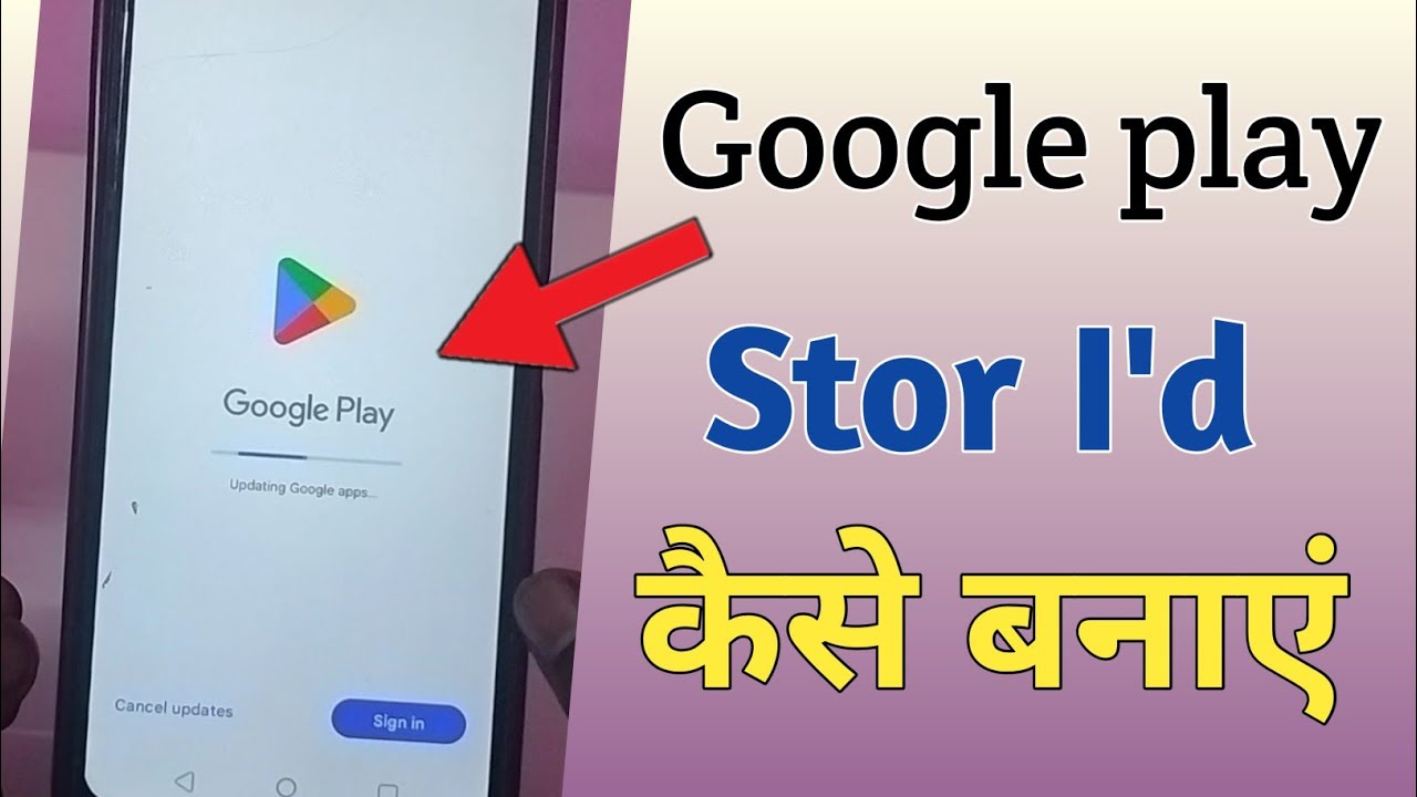 Play Store id kaise banaye | How to Create google Play Store id | Google play store id kaise banaye 