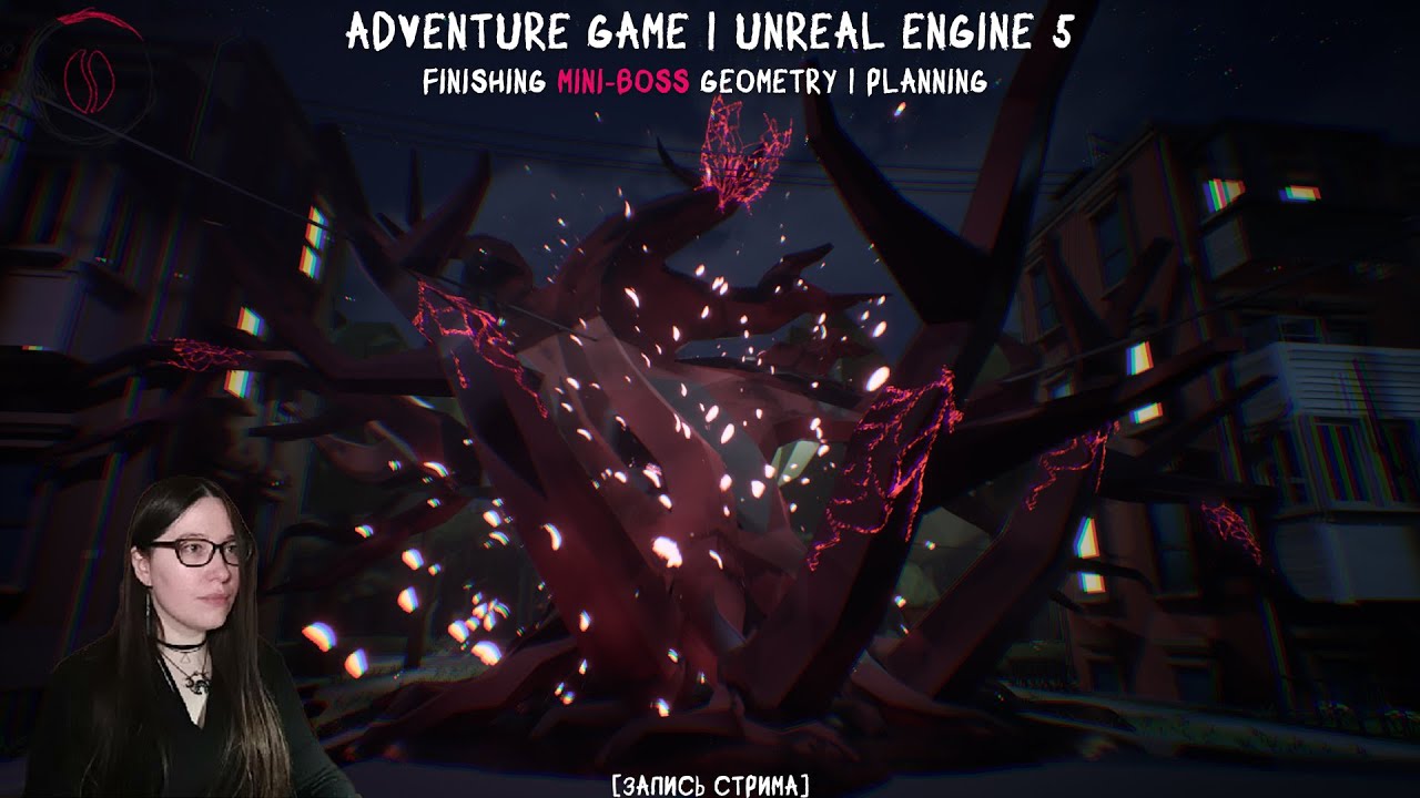 Разработка игры на Unreal Engine 5 | Финальная Геометрия Мини-Босса и Дальнейшие Планы